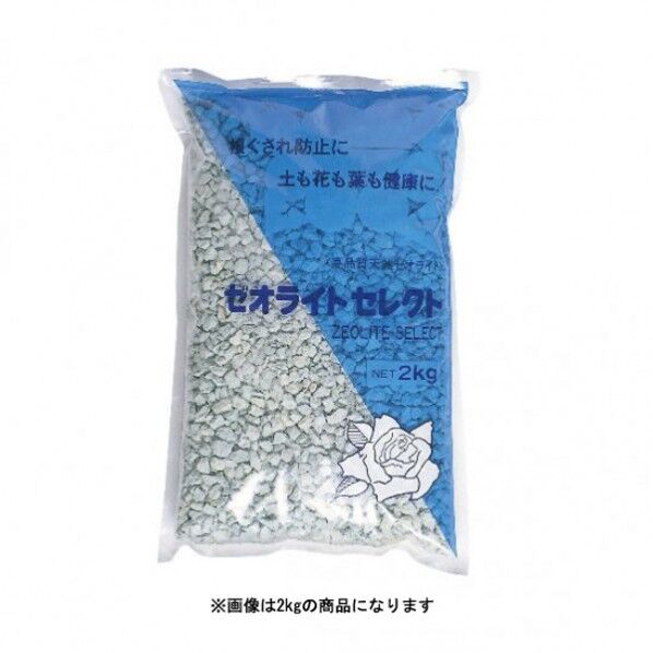 #4004 ゼオライトセレクト 大粒 500g