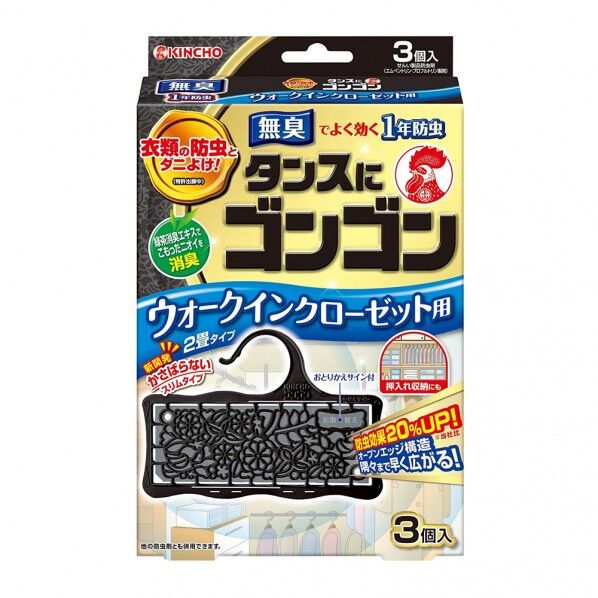 3個