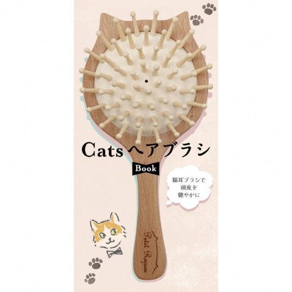 日本出版販売 Hmmm!? キャットヘアブラシ 1個