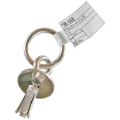 コンクリートリング