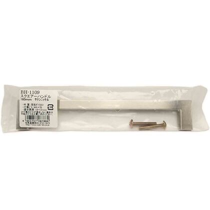 スクエアーハンドル