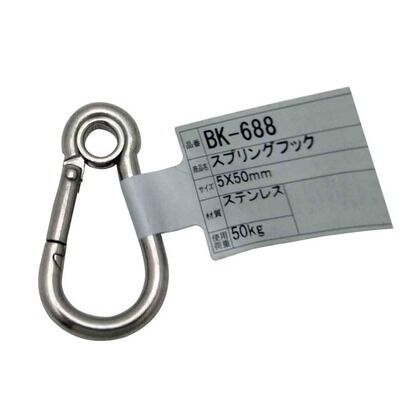 ステンレス スプリングフック リング付