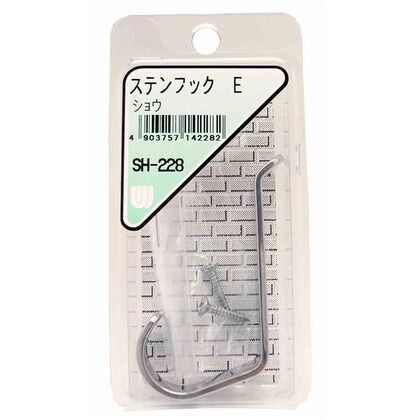 ステンレス フックE