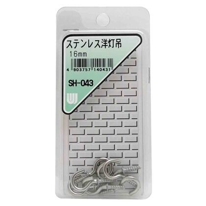 和気産業 ステンレス 洋灯吊 規格:16mm SH-043 7個