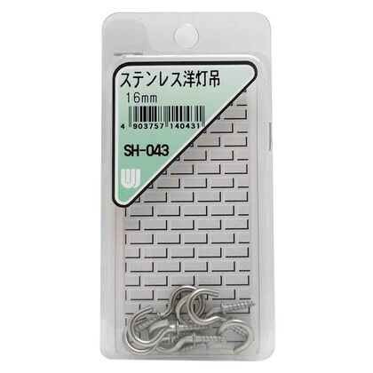 ステンレス 洋灯吊 規格:16mm SH-043 7個