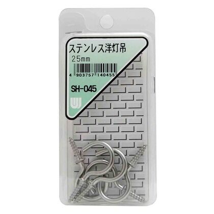 ステンレス 洋灯吊 規格:25mm SH-045 5個