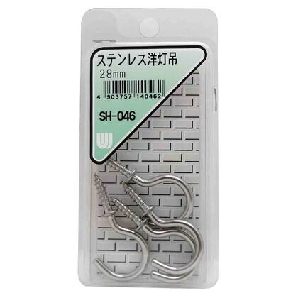 ステンレス 洋灯吊 規格:28mm SH-046 4個