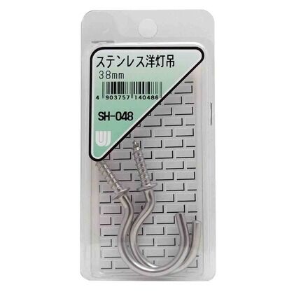 ステンレス 洋灯吊 規格:38mm SH-048 2個