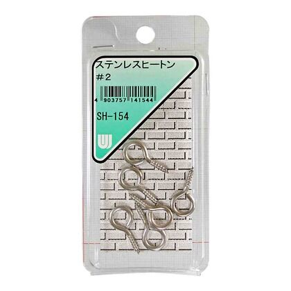 ステンレスヒートン サイズ:#2 SH-154 6個