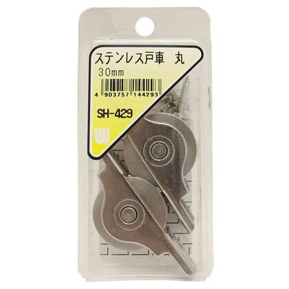 規格:30mm SH-429 2個
