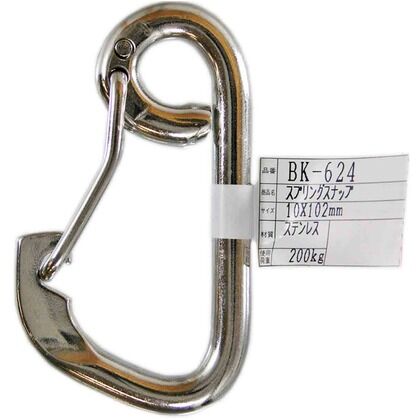 スプリングスナップ