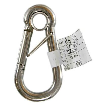 スプリングスナップ 規格:8X80mm BK-625 1個