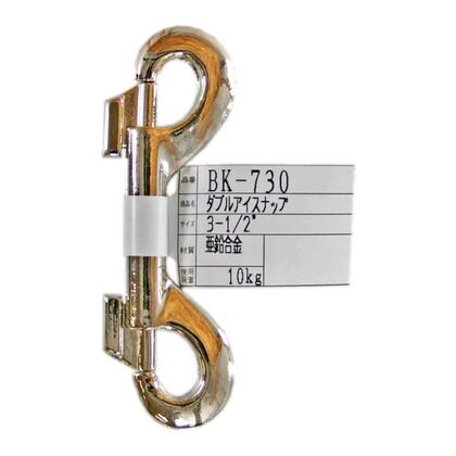 ダブル アイスナップ L88mm✕E9mm✕A9mm✕S8mm BK-730 1個