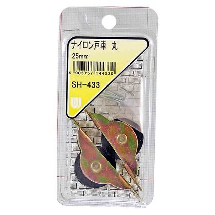 サイズ:25mm SH-433 2個