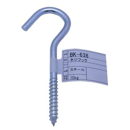 A110mm✕B21mm BK-638 1個