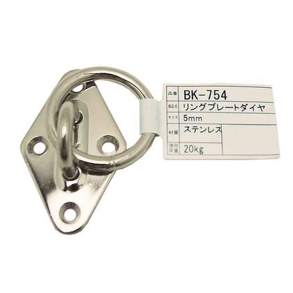 リングプレートダイヤ 規格:5mm BK-754 1個