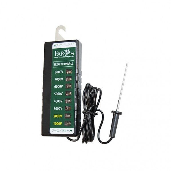 FAR夢 ファームテスター 1点