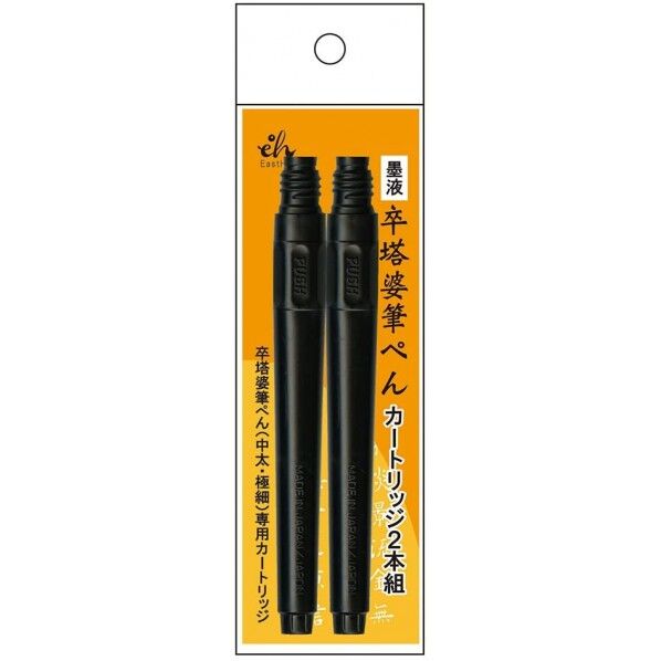 EH15-10 2本
