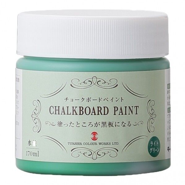 チョークボードペイント 水性塗料 黒板になる塗料 DIY ライトグリー 170ml 00247675160000 1個
