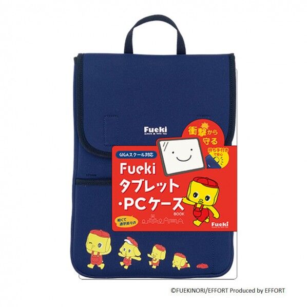 Fuekiタブレット.PCケース