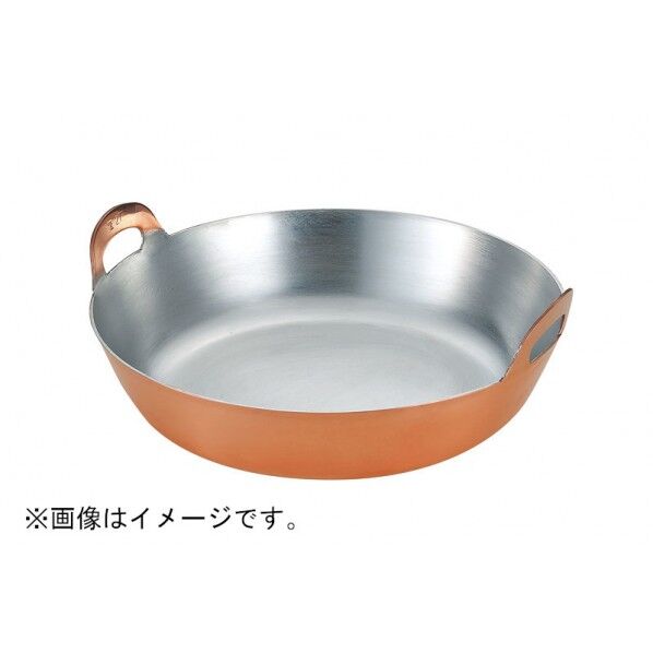 銅揚げ鍋 39cm