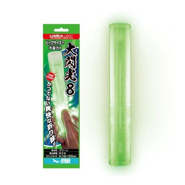 大閃光8 グリーン