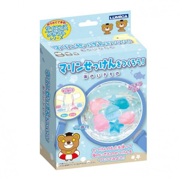 ルミカ E29974 マリンせっけんをつくろう