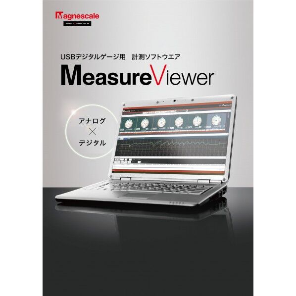 マグネスケール MeasureViewer SET-DZ01S(J) 1個