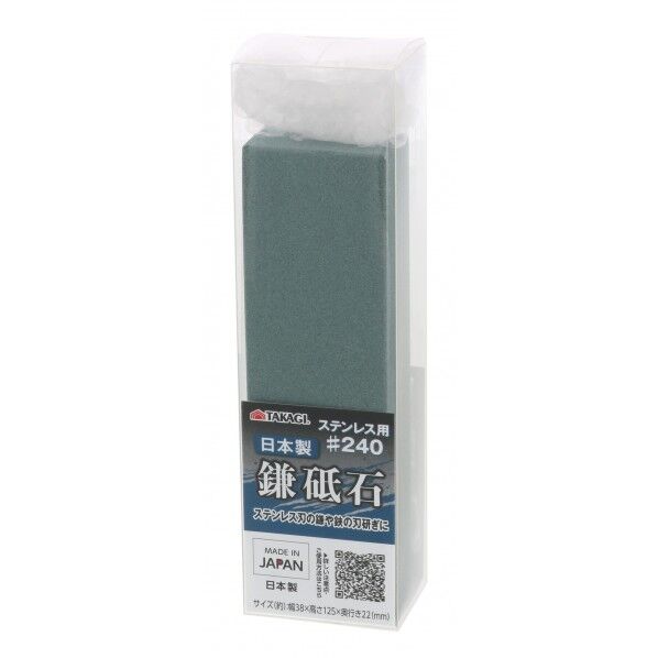 TAKAGI 日本製鎌砥石 ステンレス用 1個...