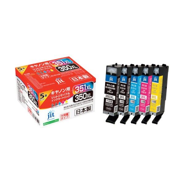 BCI-351XL+350XL/5MP対応 ジットリサイクルインク 5色入り(大容量) JIT-C3503515PXL 1個