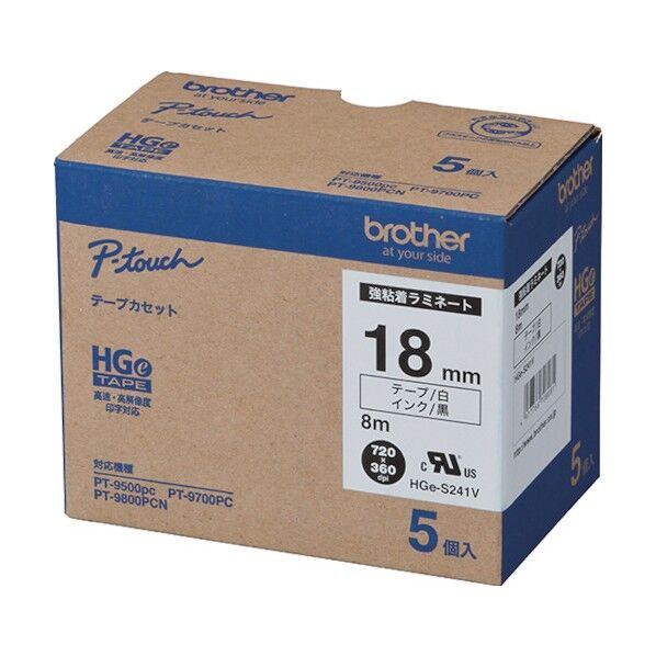 HGESテープ(強粘着) 黒文字/白地/18mm HGE-S241V 1点