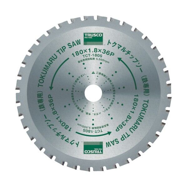 トラスコ(TRUSCO) トクマルチップソー鉄専用Φ180 255 x 213 x 6 mm TCT-180S