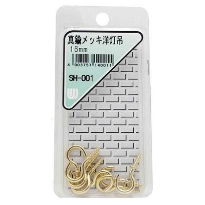 真鍮メッキ 洋灯吊