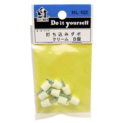 打込ダボ? クリーム 長さ18.6mm✕幅8mm ML522 8個