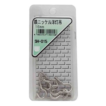 鉄ニッケル 洋灯吊