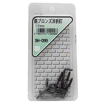 鉄ブロンズ 洋折釘