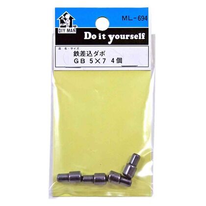 GB サイズ:5X7mm ML694 4個