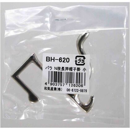 バラ N枝長押帽子掛 サイズ:小 BH-620 1個