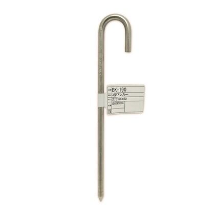 J型アンカー サイズ:6X150mm BK-190 1本