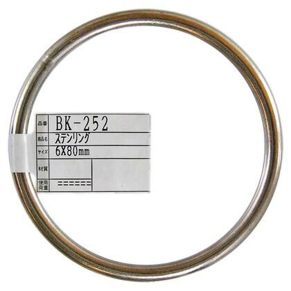 リング内径80mmXリング線径6mm BK-252 1個