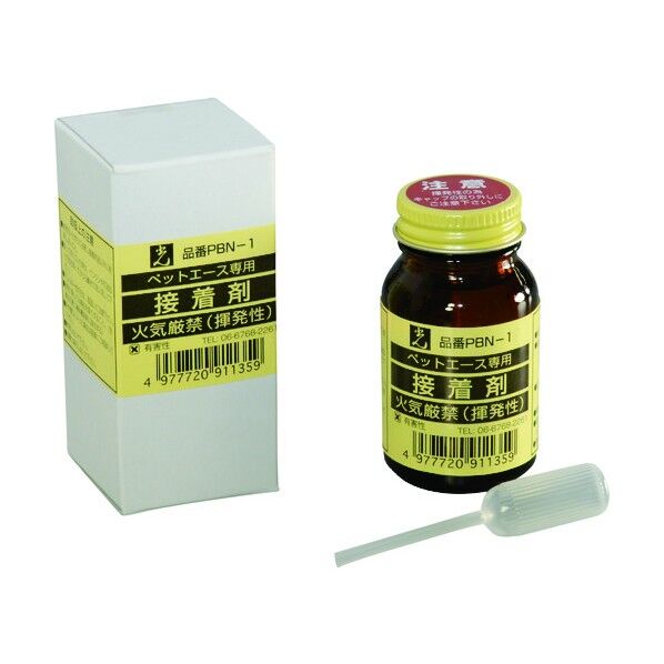 ペットエース用接着剤