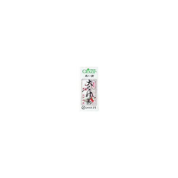 クロバー 金耳針 大くけ2 長 11-001 1点