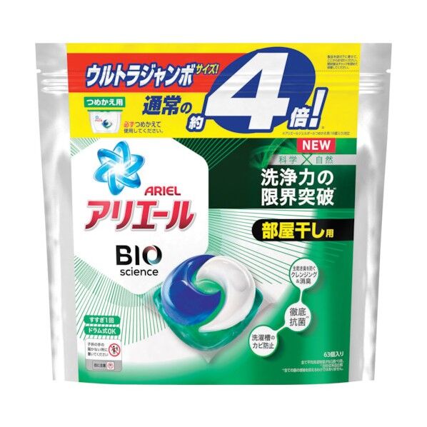 洗濯洗剤 バイオサイエンスジェルボール 3D