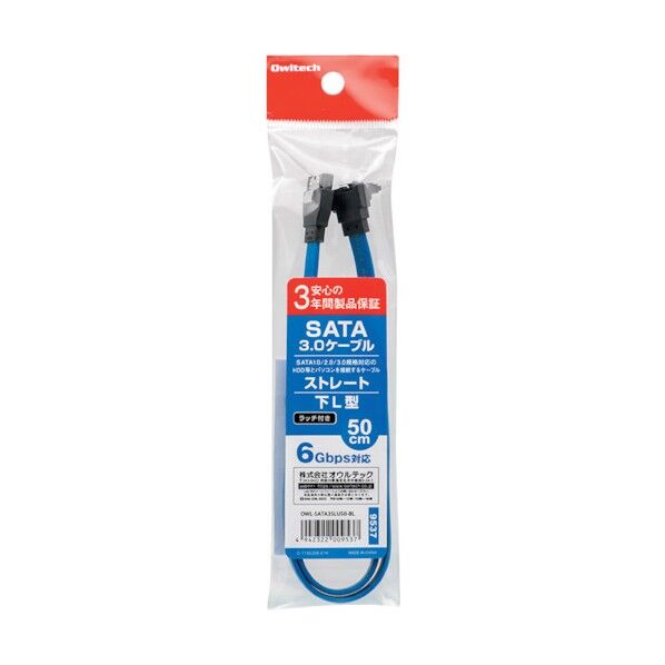 オウルテック シリアルATA3.0ケーブル50cmブルー OWL-SATA3SLU50-BL 1点