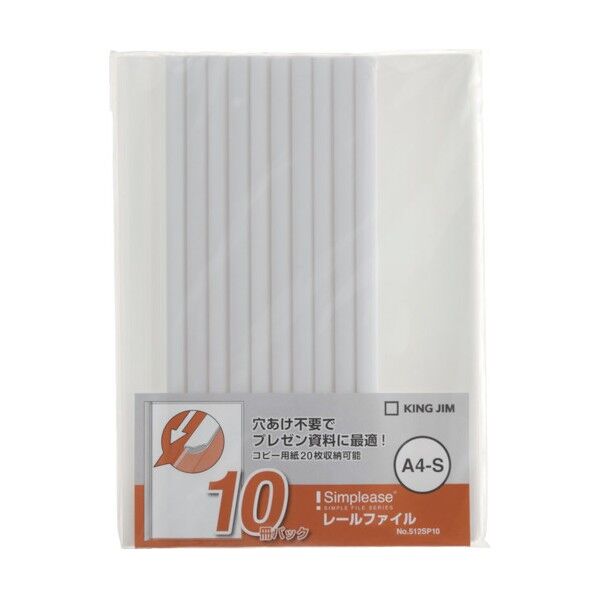 キングクリップマグパワー