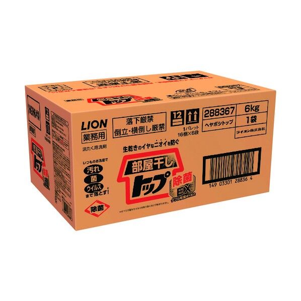 HGH6N 1点