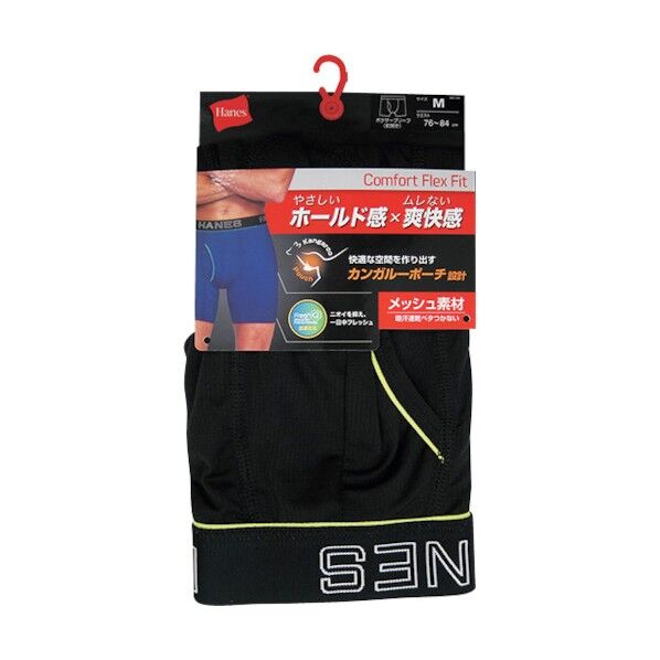 HM6EQ102ボクサーブリーフ(ブラック)M 165499 1点