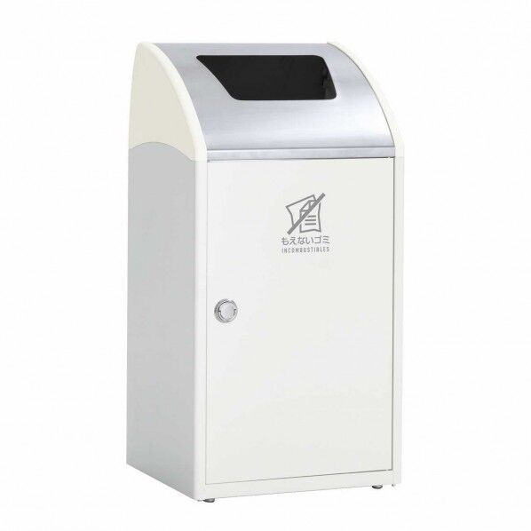 Trim(トリム) STF ステン もえないゴミ用 オフホワイト W470×D435×H930mm 68L DS-168-512-7 1個