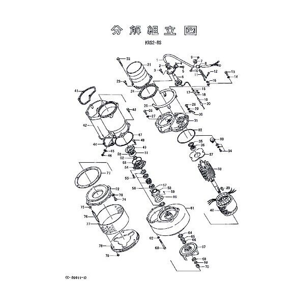 モータフレーム 801-06444916-9 1点
