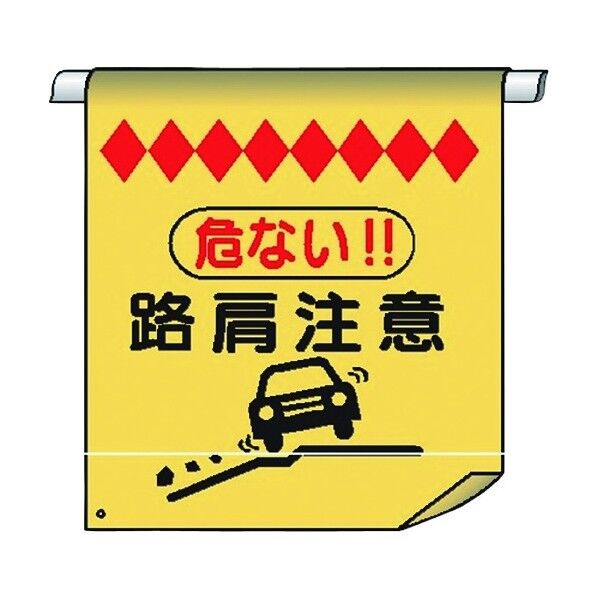 単管たれ幕66 場内くわえタバコ禁止 4610660 1点